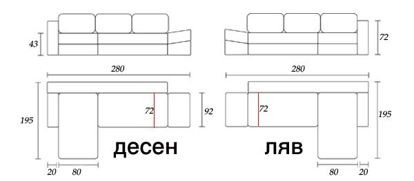 Диван сахара п образный