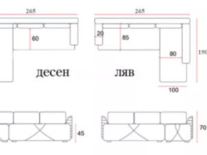 Холов ъгъл Далас - мини с покет матраци