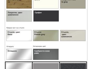 Гардероб Monaco 1000 - 200см