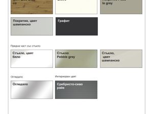 Гардероб Monaco 1000 - 200см