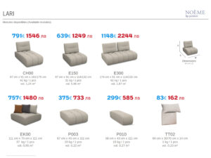 Модулен диван Lari